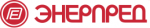 Энерпред